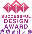 Successfuldesign_Award_Logo01-V6-AF